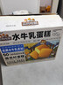 三只松鼠水牛乳蛋糕800g 早餐面包代餐学生老人休闲零食糕点点心量贩整箱 实拍图