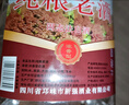 四川高粱酒浓香原浆纯粮老酒泡酒大桶装试饮装 60度 5L 1桶 纯粮老酒大桶装 实拍图