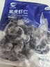 GUO LIAN国联  黑虎虾仁 去冰净重200g独立包装 13-23只 京东虾仁品质保障 实拍图