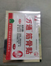 万通筋骨贴膏药贴颈椎病肩周炎腰肌劳损腰间盘突出类风湿贴2盒20贴 实拍图