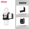 ulanzi优篮子PK-06 Pocket 3多功能拓展框转接件防水灯套装铝合金边框保护扩展框带冷靴口便携配件 实拍图