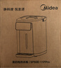 美的（Midea）电热水瓶电水瓶 烧水壶电水壶电热水壶 316L不锈钢5L大容量家用48H保温恒温 可拆国家补贴11FPro 实拍图