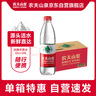 农夫山泉 饮用水 饮用天然水550ml*24瓶 整箱装 塑膜 随机发货 实拍图