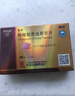 [白云山金戈] 枸橼酸西地那非片 50mg*1片 男科用药 京东大药房 实拍图