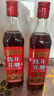 老恒和 五年陈年花雕500ml 15度料酒去腥提香腌制炒菜家用烹饪调味料酒 实拍图