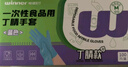 稳健一次性粉色丁腈手套加长款大号30只/袋加厚厨房卫生清洁不伤手 实拍图