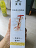 莫高（MOGAO）【热门商品】冰酒 甜白葡萄酒 长相守甜果酒 500ml单支礼盒 实拍图