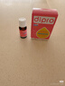 迪辅乐（DIPRO）安佑力通益生菌婴儿滴剂10ml 双歧杆菌 舒鼻改善呼吸 意大利进口 实拍图