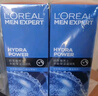 欧莱雅男士水能润肤滋润乳50ml*2补水保湿乳液套装护肤品礼物送男友 实拍图