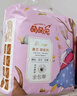 萌萌兔拉拉裤XXL码66片超薄透气婴儿尿不湿2XL码【品牌直供 安心品质】 实拍图