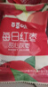 百草味 每日红枣900g/盒新疆灰枣免洗枣子独立小包装休闲零食果干礼盒 实拍图