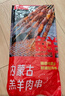 鲜京采内蒙古孜然羊肉串净重2斤 （50串）露营户外烧烤 京东自有品牌 实拍图