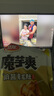卫龙魔芋爽辣条休闲小零食麻酱素毛肚魔芋爽大礼包850g/袋 实拍图