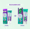 好来（DARLIE）(原黑人)专研护龈清火·五色植萃牙膏120g改善牙龈红肿新旧包装 实拍图
