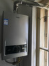 海尔（Haier）【MODEL】12升燃气天然气热水器家用 节能省气 低水压启动【国家补贴15%】静音速热12MODEL(12T)U1 实拍图