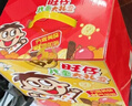 旺旺 乐趣大礼盒778g 内含11小袋  软糖奶糖礼盒 休闲果冻零食  实拍图