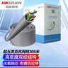 HIKVISION海康威视超五类网线工程级无氧铜箱线CAT5e类百兆网络过福禄克双绞线监控家装305米/箱  1LN5E-E/E 实拍图