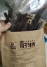 科尔沁 超干风干牛肉干 原味300g 袋装 休闲零食 肉干肉脯 内蒙特产小吃 实拍图