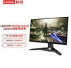 联想（Lenovo）拯救者27英寸2K超清 原生200Hz 满血高刷电竞小金刚 护眼高色域 暗区突围电竞游戏显示器R27qeGen2 实拍图
