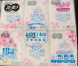 洁柔手帕纸Lotion4层6片*54包纸巾小包樱花系列保湿精华母婴可用 实拍图