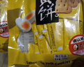 老杨咸蛋黄方块酥饼干230g无添加手作松塔千层酥 早餐 出游下午茶零食 实拍图