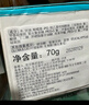珂润（Curel）保湿滋润乳霜40g*2 神经酰胺护理 面霜 敏感肌男女适用 成毅代言 实拍图