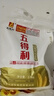五得利面粉三星金系列富强小麦粉2斤   中筋粉家庭通用包子饺子馒头 实拍图