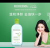 贝德玛（BIODERMA）【情人节礼物】 卸妆水绿水净妍洁肤液 温和净卸去油500ml油痘肌 实拍图