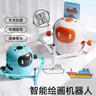 猛龙星球AI智能自动画画机器人儿童绘画认字涂色画画早玩具学习机生日礼物 实拍图