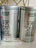 乐品乐茶正宗安溪铁观音特级 乌龙茶新茶清香型茶叶散装共252g 实拍图