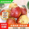 【东东农场专供】庙上冬枣新鲜水果当季冰糖超甜枣子脆枣鲜枣青枣 皮薄肉厚8g+带箱3斤 实拍图