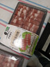 天莱香牛新疆有机真原切肥牛肉卷300g 谷饲300天火锅烧烤食材清真 实拍图