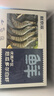 鲜京采 厄瓜多尔白虾 净重3斤/盒 特大号20-30规格   30-45只/盒 实拍图