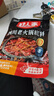 好人家四川老火锅底料  可煮火锅冒菜麻辣烫串串小块分装调料150g 实拍图