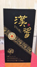 茅台 汉酱135BC 酱香型白酒 51度 500ml 单瓶装 年份随机 实拍图