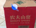农夫山泉 饮用水 饮用天然水5L*4桶 整箱装 桶装水随机包装 实拍图