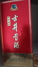 古井贡酒 经典 浓香型白酒 50度 500ml*1瓶 单瓶装 口粮酒 实拍图
