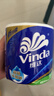 维达（Vinda）有芯卷纸 蓝色经典4层160克*27卷 厚韧耐用 卫生纸卷筒纸纸巾整箱 实拍图