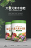 绿盼氮磷钾大量元素水溶肥料叶面冲施平衡通用型生根壮苗20-20-20 实拍图