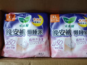 乐而雅花王懒睡派晚安裤XL码组合20片安睡裤裤型卫生巾姨妈巾京东自营 实拍图