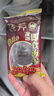 晓芹 大连冷冻即食海参500g 7-9只 辽刺参 海鲜水产 实拍图