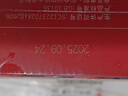 禧美海产 熟冻北极甜虾净重3斤装/盒 150/180规格 冰虾 MSC认证 海鲜水产 实拍图