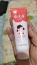 郁美净儿童冬季面霜30g软管便携补水保湿青少年宝宝面霜滋润护肤鲜奶霜 实拍图
