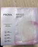 珀莱雅（PROYA）循环面膜10片补水保湿舒缓修护精华面膜护肤品 实拍图