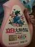 立白大师香氛洗衣液 12.48斤 柔顺护衣 持久留香 洗衣香水 内衣可用 实拍图