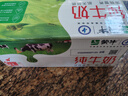 蒙牛全脂纯牛奶250ml*16盒 牛奶中秋送礼盒装 电商定制 部分地区6月 实拍图