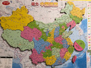 金值 中国地图拼图磁力世界地图儿童版学生初中生专用地理行政区玩具-大号 实拍图