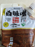 福山田舍白味噌500g  味增酱白味噌北海道汤料日式速食大酱汤料500g 实拍图