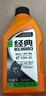 统一（Monarch）全合成摩托车机油SN 10W40四冲程四季通用雅马哈铃木经典5W40踏板 SN 10W40 1L*2瓶-送漏斗+扳手 实拍图