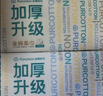 全棉时代【孙颖莎同款】洗脸巾 100抽*8包加厚一次性100%棉柔毛巾20*20CM 实拍图